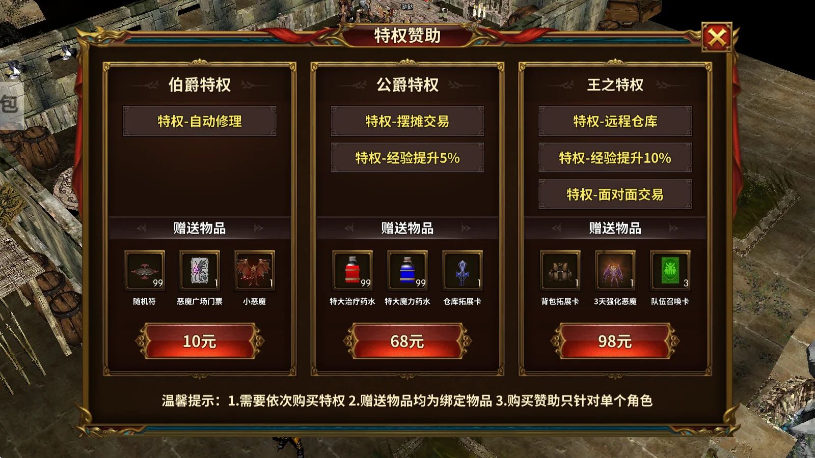 《荣耀出征》搬砖全攻略:选对职业蹲准点位稳收益 《荣耀出征》搬砖全攻略:选对职业蹲准点位稳收益