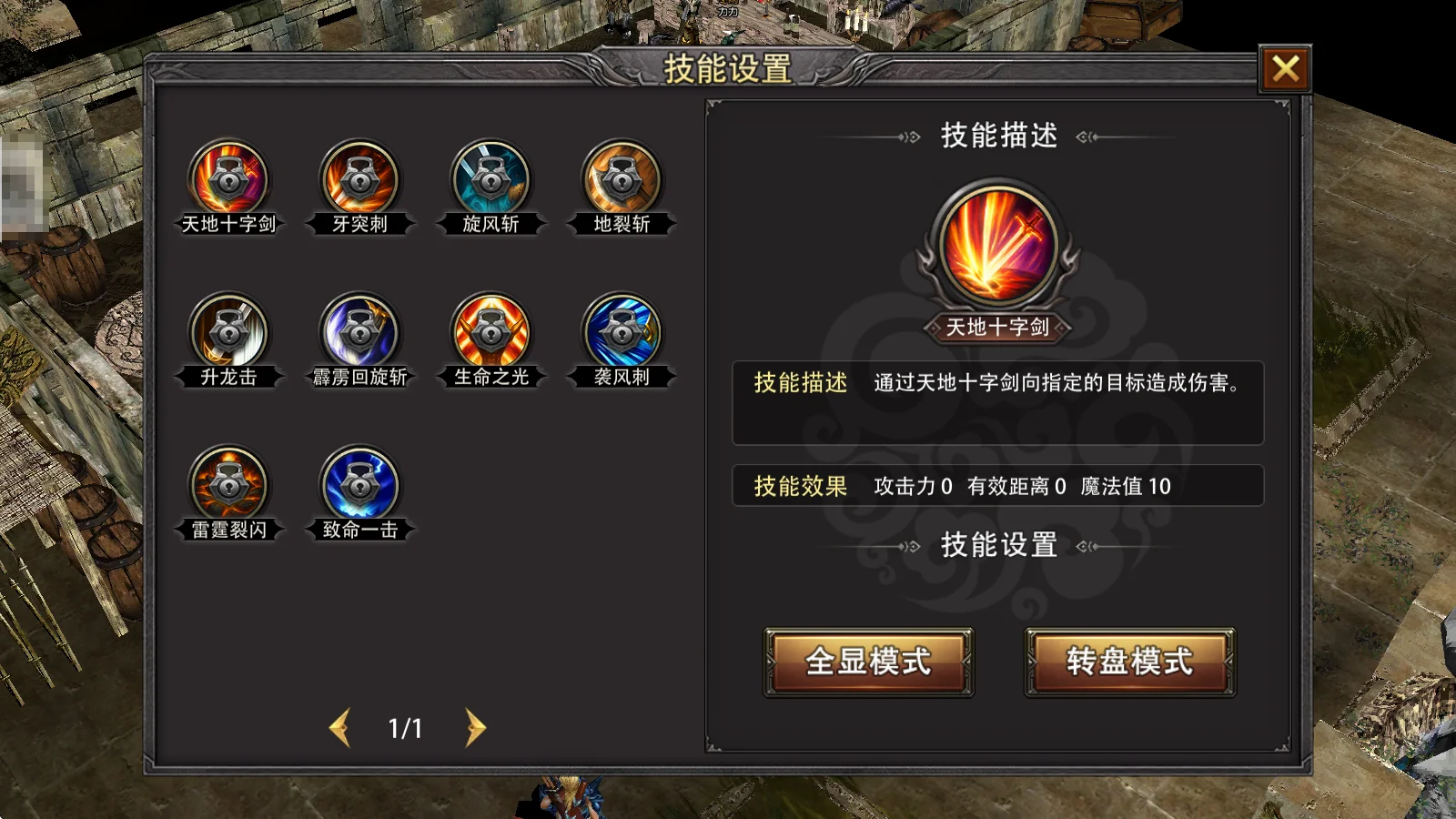 奇迹荣耀出征战士150级转职全攻略 条件流程冲级技巧一文吃透 奇迹荣耀出征战士150级转职全攻略 条件流程冲级技巧一文吃透