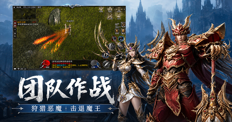 【开服通知】：“荣耀26区”6月26日13:00开启！